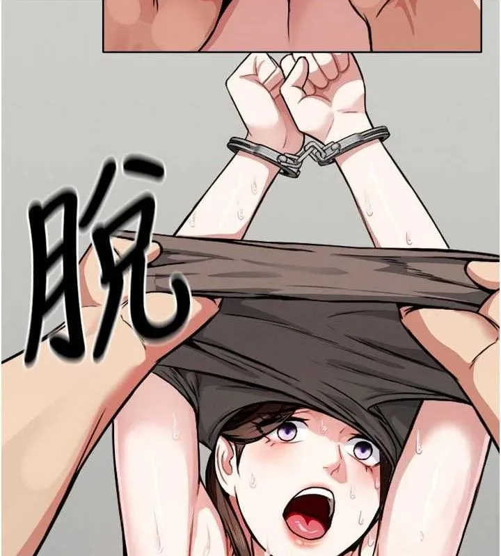 尸变家园:以身相许 第2话-妳能给的就只有肉体 第165页