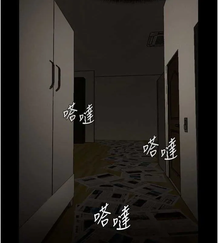 尸变家园:以身相许 第2话-妳能给的就只有肉体 第136页