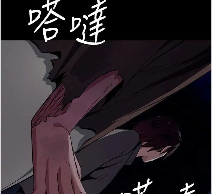 尸变家园:以身相许 第30話-用我的身體消消氣&hearts; 第12页