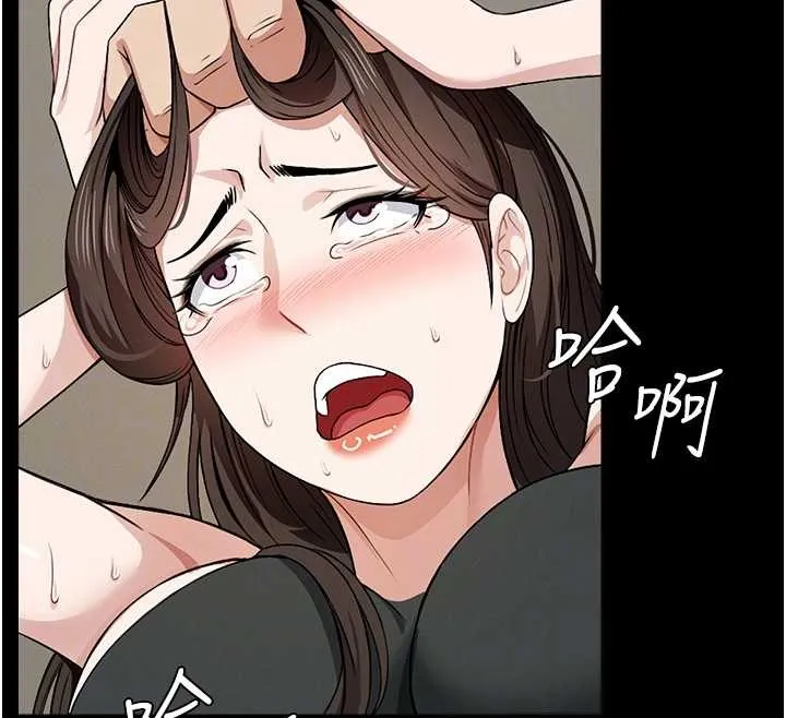 尸变家园:以身相许 第30話-用我的身體消消氣&hearts; 第110页