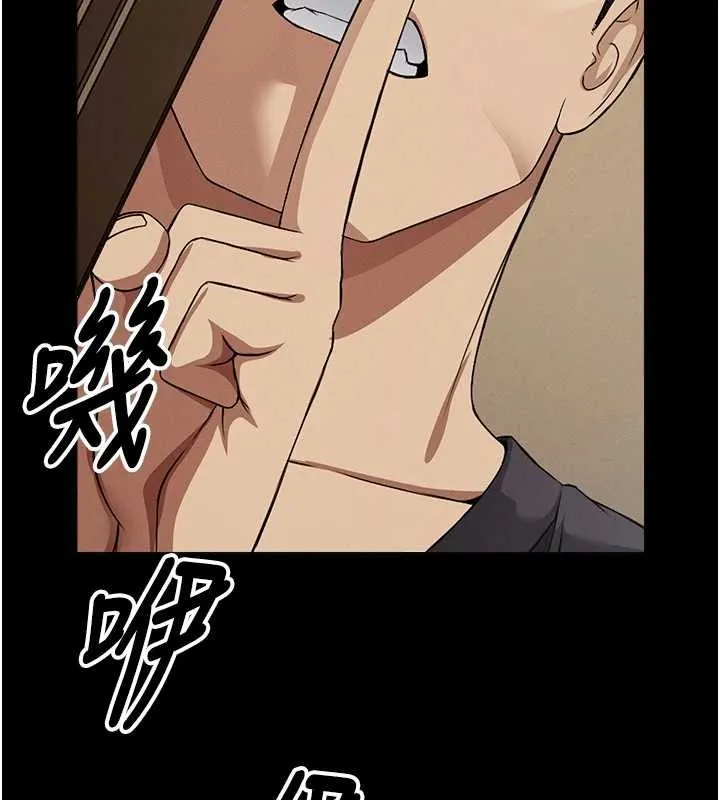 尸变家园:以身相许 第30話-用我的身體消消氣&hearts; 第56页