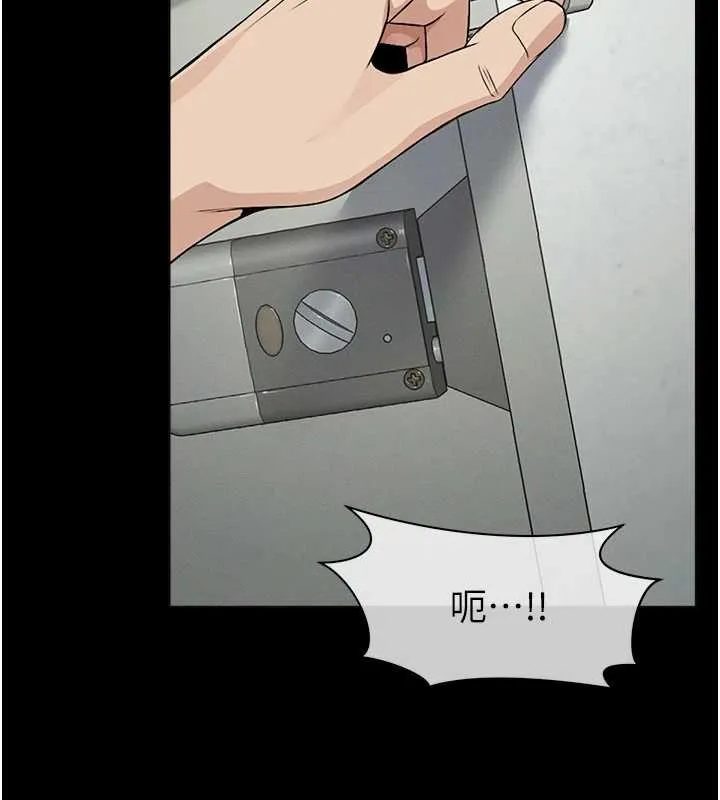 尸变家园:以身相许 第30話-用我的身體消消氣&hearts; 第112页