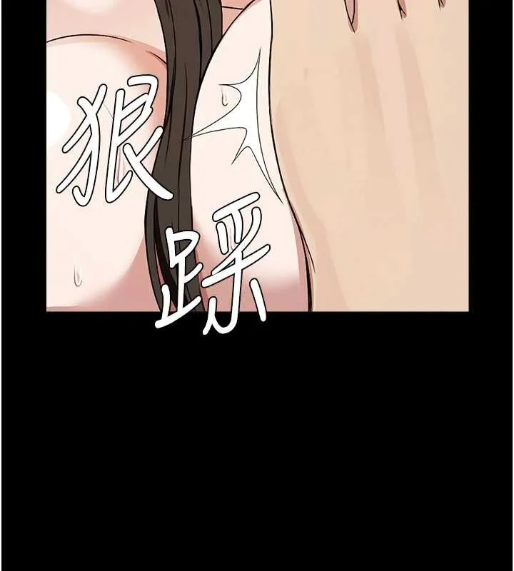 尸变家园:以身相许 第30話-用我的身體消消氣&hearts; 第162页