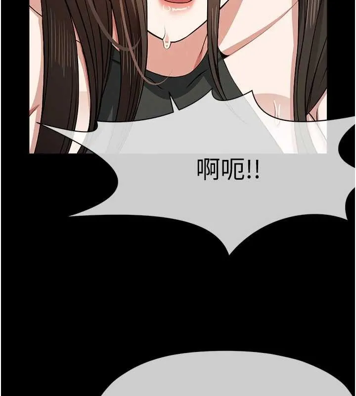 尸变家园:以身相许 第30話-用我的身體消消氣&hearts; 第105页
