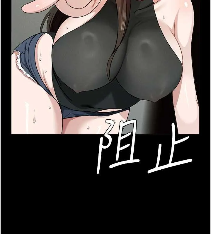 尸变家园:以身相许 第30話-用我的身體消消氣&hearts; 第133页