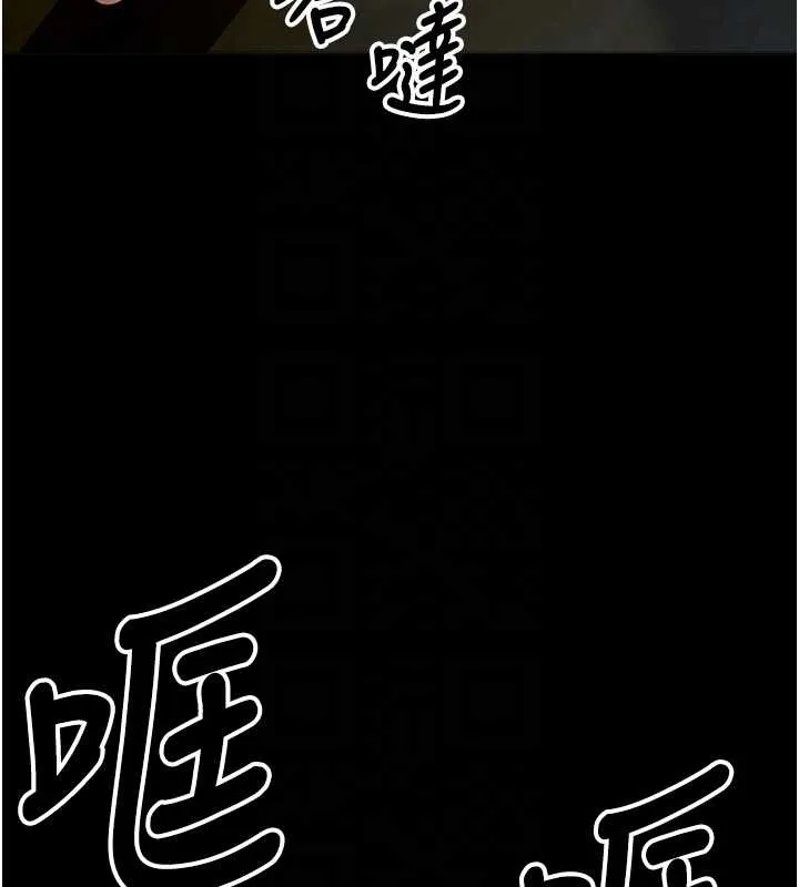 尸变家园:以身相许 第30話-用我的身體消消氣&hearts; 第63页