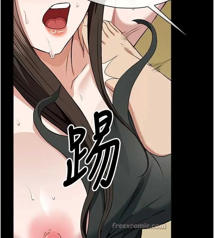 尸变家园:以身相许 第30話-用我的身體消消氣&hearts; 第152页