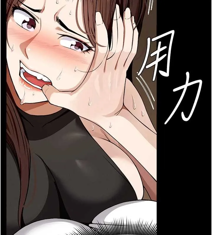 尸变家园:以身相许 第30話-用我的身體消消氣&hearts; 第24页
