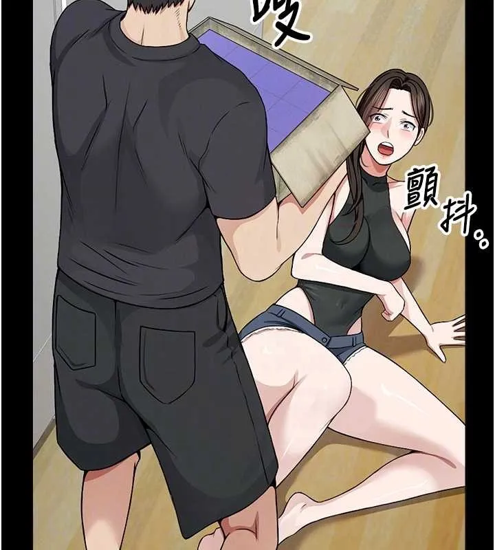 尸变家园:以身相许 第30話-用我的身體消消氣&hearts; 第91页