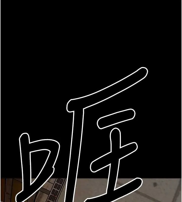 尸变家园:以身相许 第30話-用我的身體消消氣&hearts; 第58页