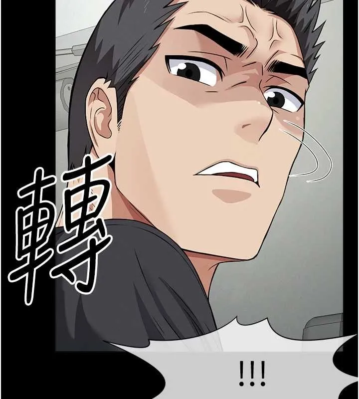 尸变家园:以身相许 第30話-用我的身體消消氣&hearts; 第80页