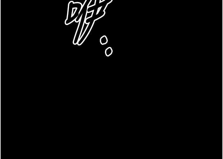 尸变家园:以身相许 第30話-用我的身體消消氣&hearts; 第57页