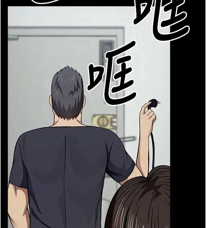 尸变家园:以身相许 第30話-用我的身體消消氣&hearts; 第64页