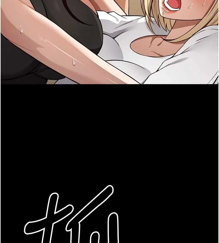 尸变家园:以身相许 第30話-用我的身體消消氣&hearts; 第44页