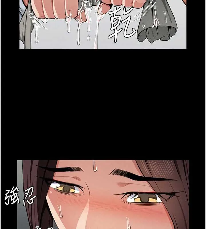 尸变家园:以身相许 第12話-為了孩子張開雙腿 第7页