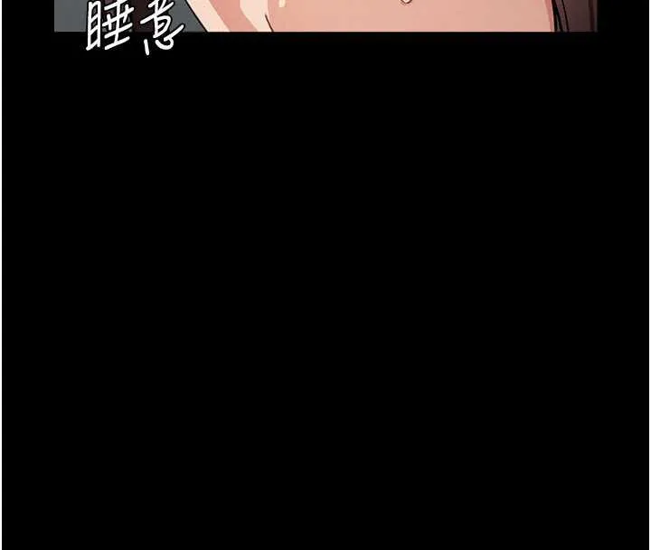 尸变家园:以身相许 第12話-為了孩子張開雙腿 第8页