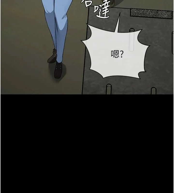 尸变家园:以身相许 第39話-新目標登場 第176页