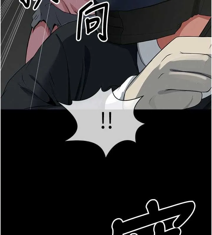 尸变家园:以身相许 第39話-新目標登場 第46页