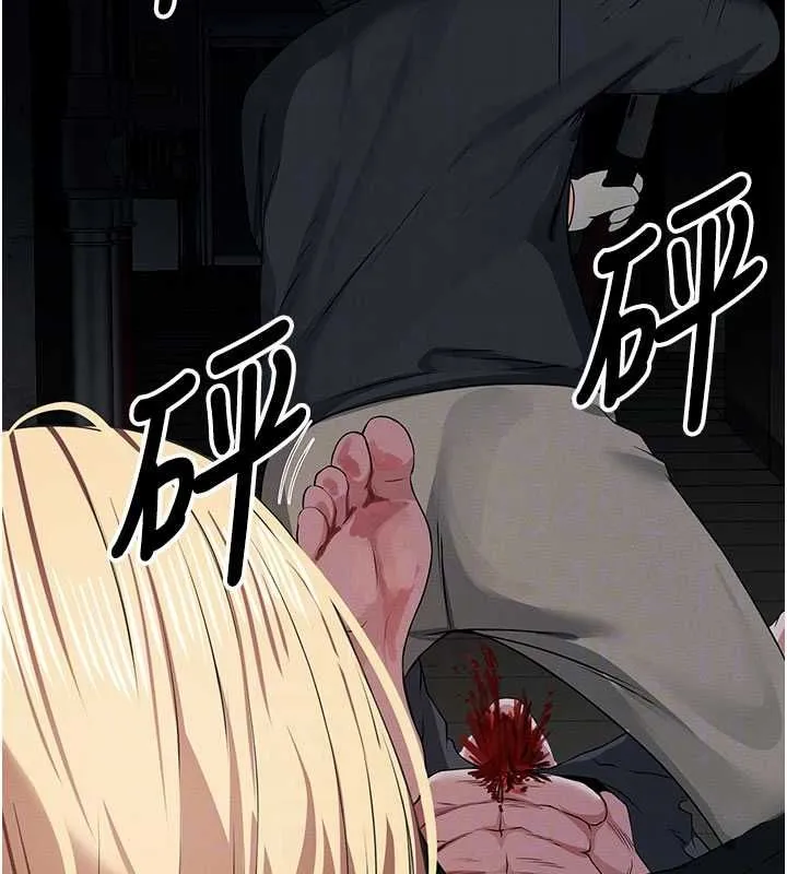 尸变家园:以身相许 第39話-新目標登場 第37页