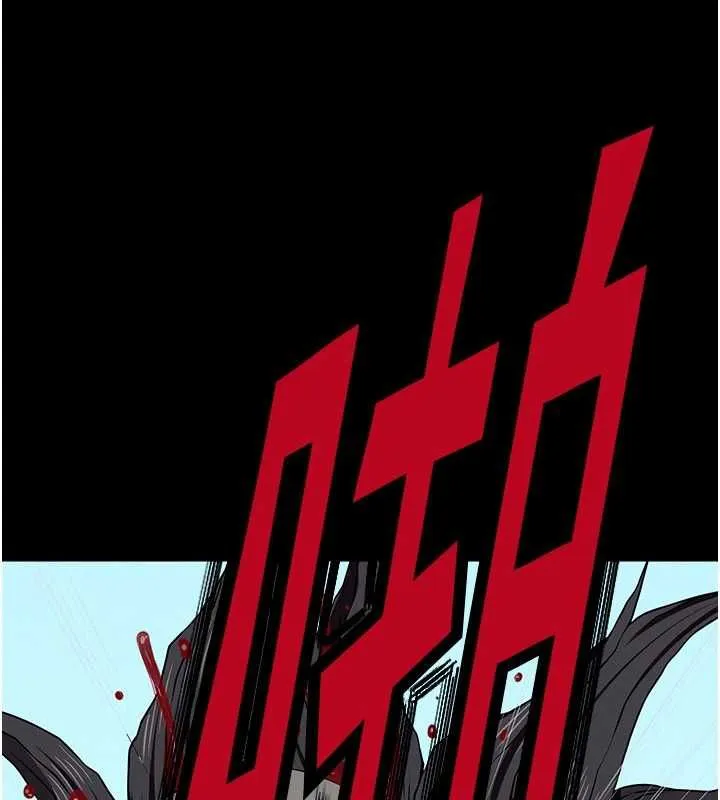 尸变家园:以身相许 第39話-新目標登場 第158页