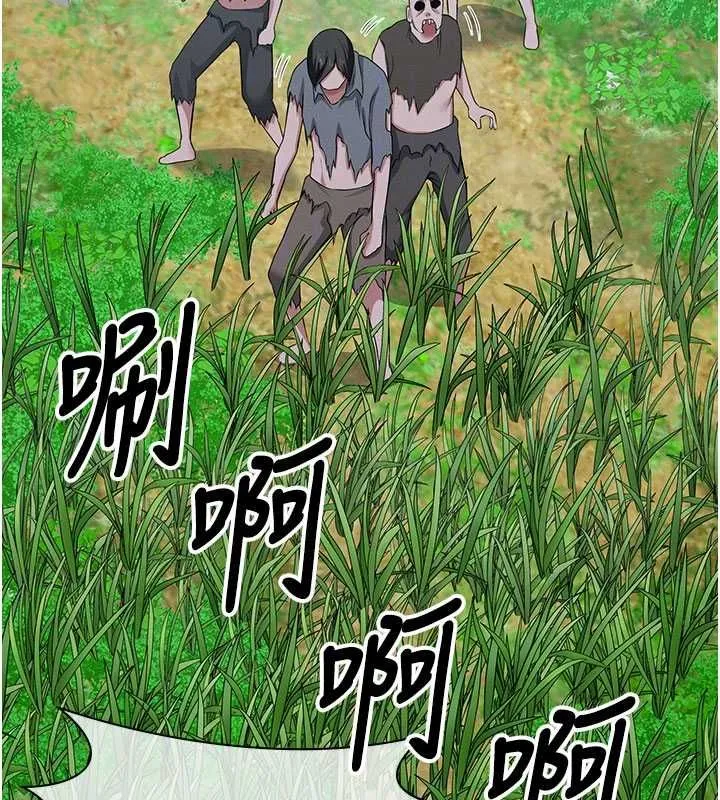 尸变家园:以身相许 第39話-新目標登場 第94页