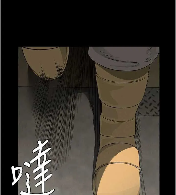 尸变家园:以身相许 第39話-新目標登場 第76页