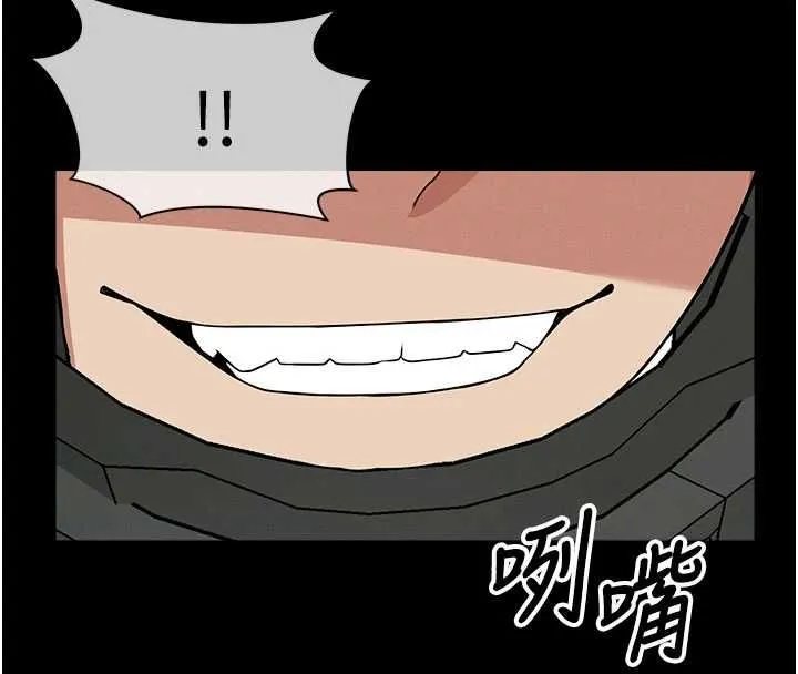 尸变家园:以身相许 第39話-新目標登場 第181页