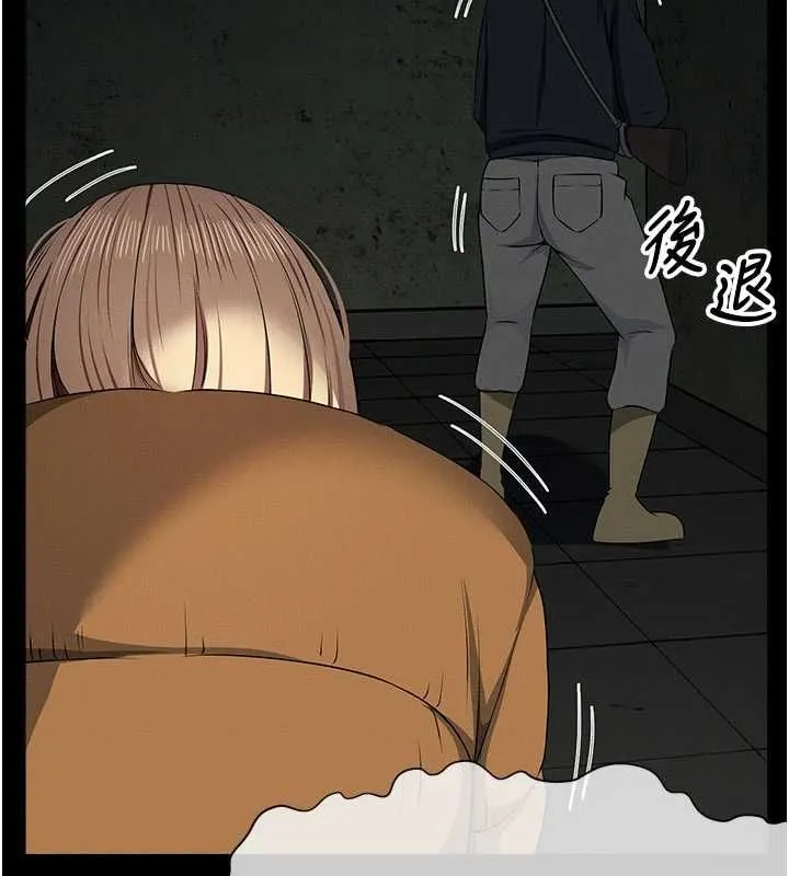 尸变家园:以身相许 第39話-新目標登場 第7页