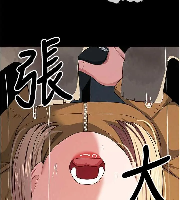 尸变家园:以身相许 第39話-新目標登場 第30页