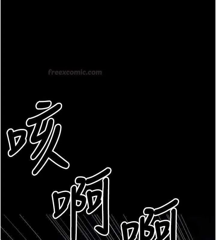 尸变家园:以身相许 第39話-新目標登場 第56页