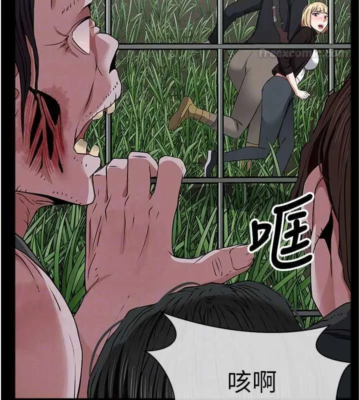 尸变家园:以身相许 第39話-新目標登場 第84页