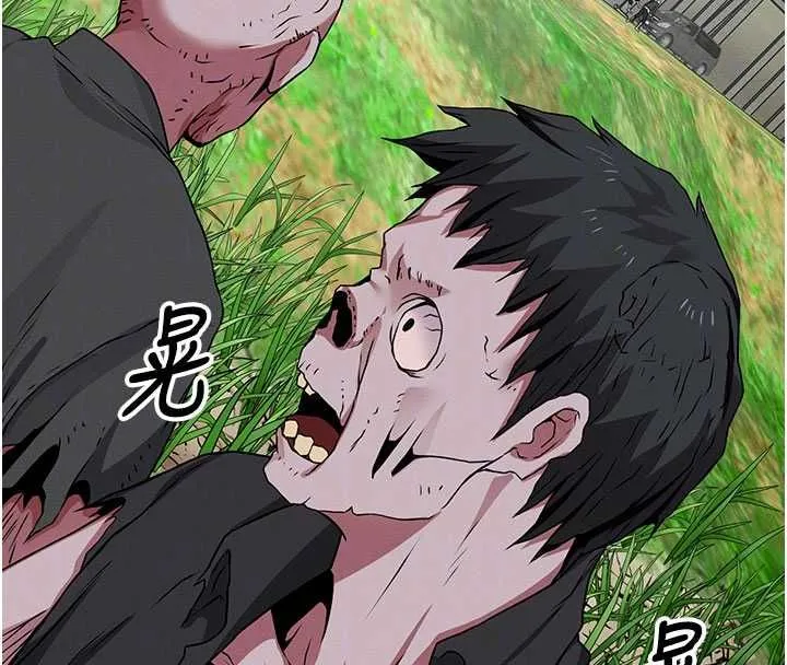 尸变家园:以身相许 第39話-新目標登場 第135页