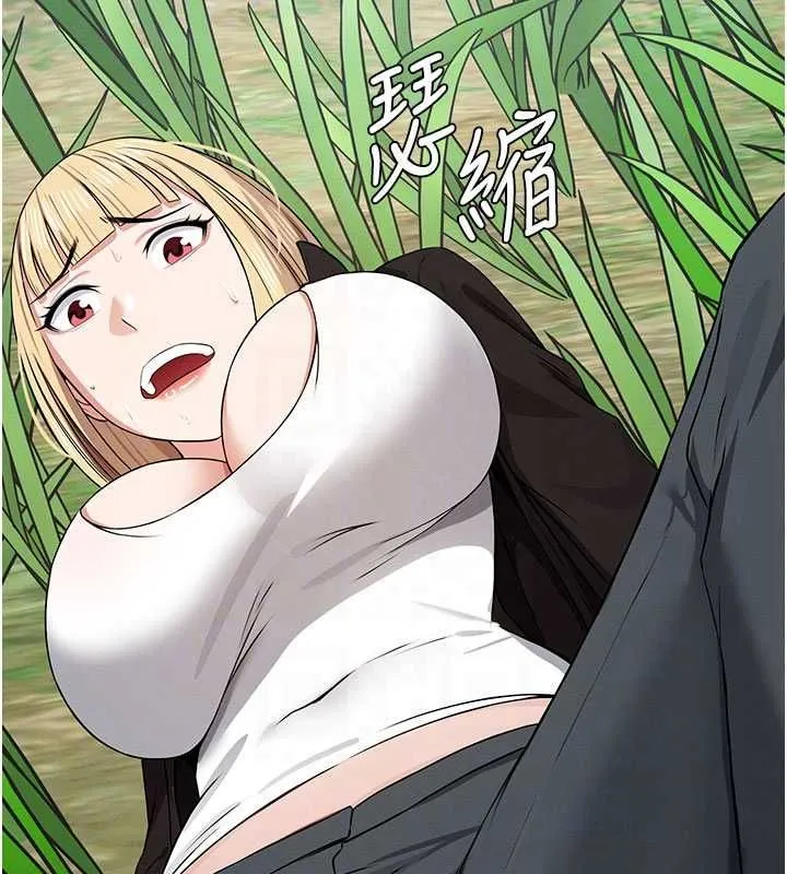 尸变家园:以身相许 第39話-新目標登場 第109页