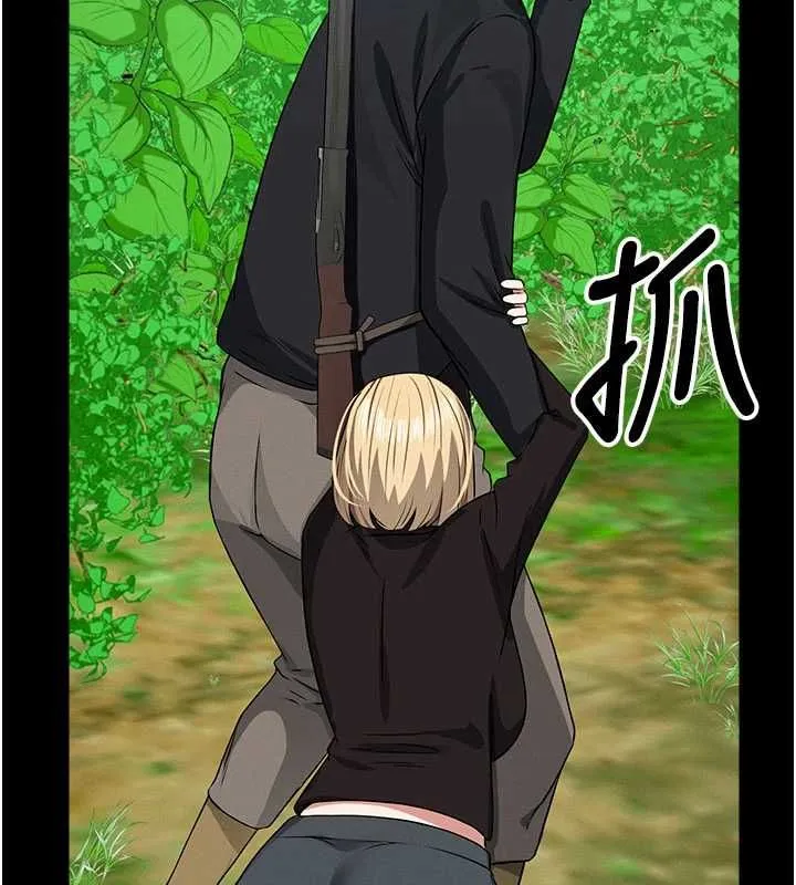 尸变家园:以身相许 第39話-新目標登場 第183页