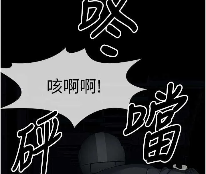尸变家园:以身相许 第39話-新目標登場 第36页