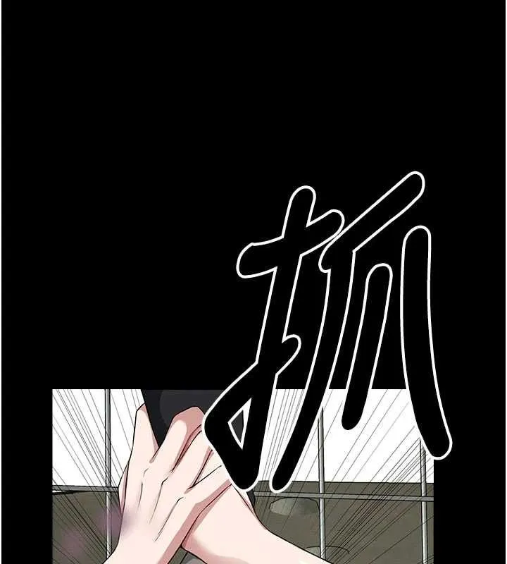 尸变家园:以身相许 第39話-新目標登場 第80页