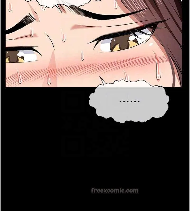尸变家园:以身相许 第16話-目睹姐姐被侵犯的過程 第70页