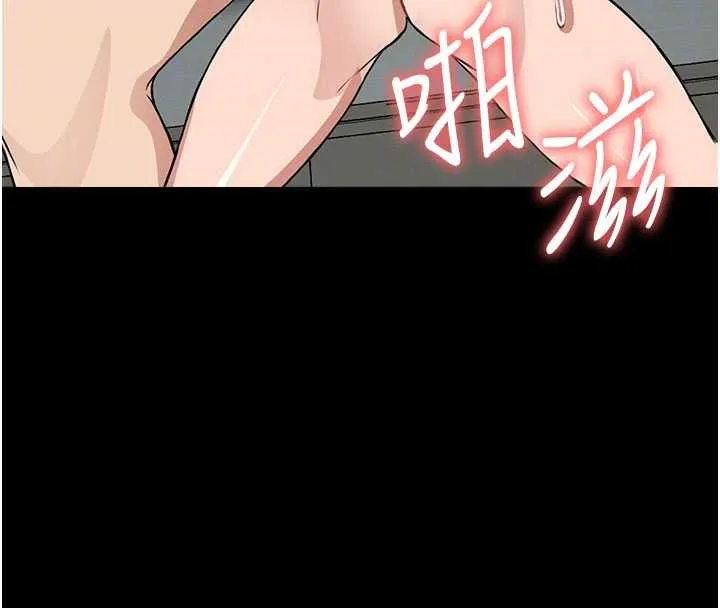尸变家园:以身相许 第16話-目睹姐姐被侵犯的過程 第133页