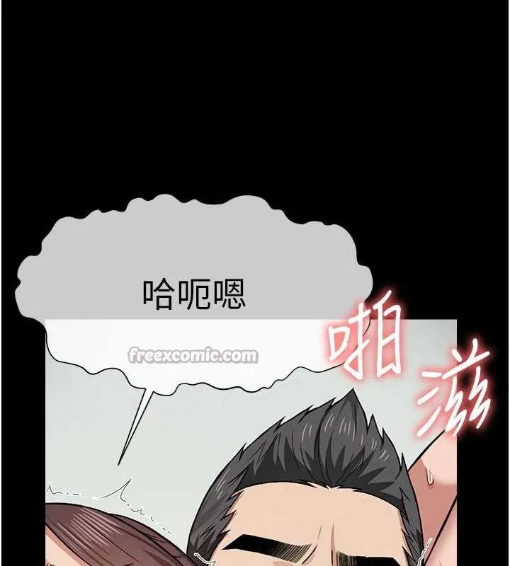 尸变家园:以身相许 第16話-目睹姐姐被侵犯的過程 第28页