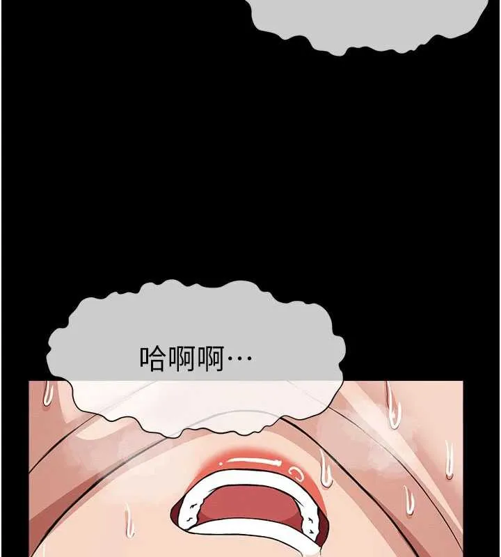 尸变家园:以身相许 第16話-目睹姐姐被侵犯的過程 第49页