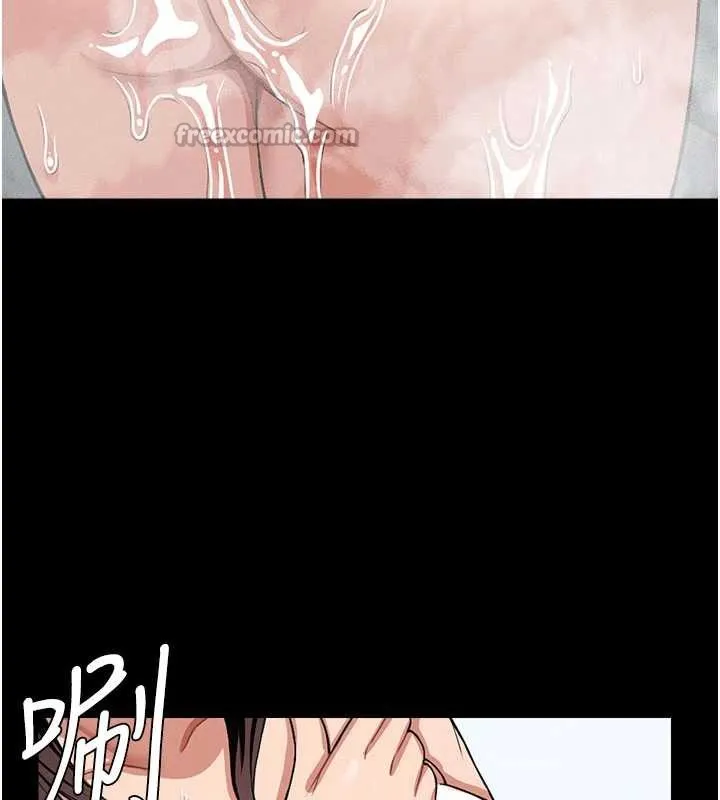 尸变家园:以身相许 第16話-目睹姐姐被侵犯的過程 第167页