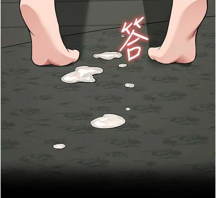 尸变家园:以身相许 第16話-目睹姐姐被侵犯的過程 第149页
