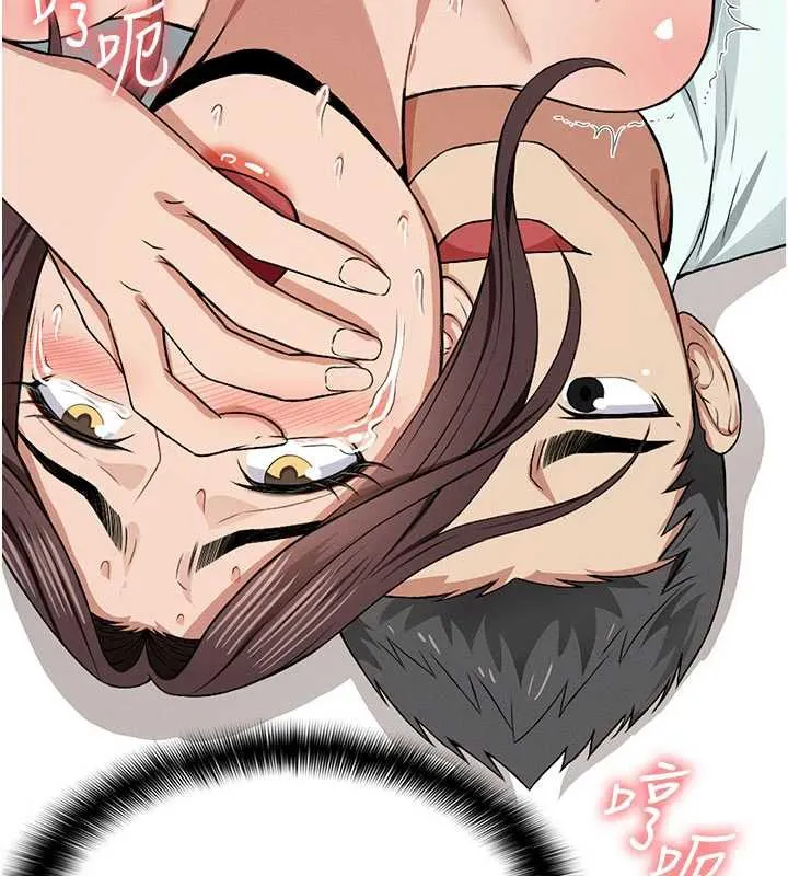 尸变家园:以身相许 第16話-目睹姐姐被侵犯的過程 第11页