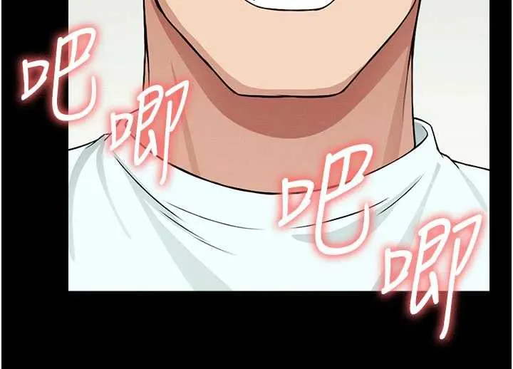 尸变家园:以身相许 第16話-目睹姐姐被侵犯的過程 第137页