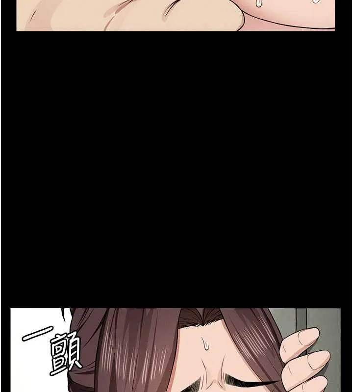 尸变家园:以身相许 第13話-妳沒用嘴吹過嗎? 第5页