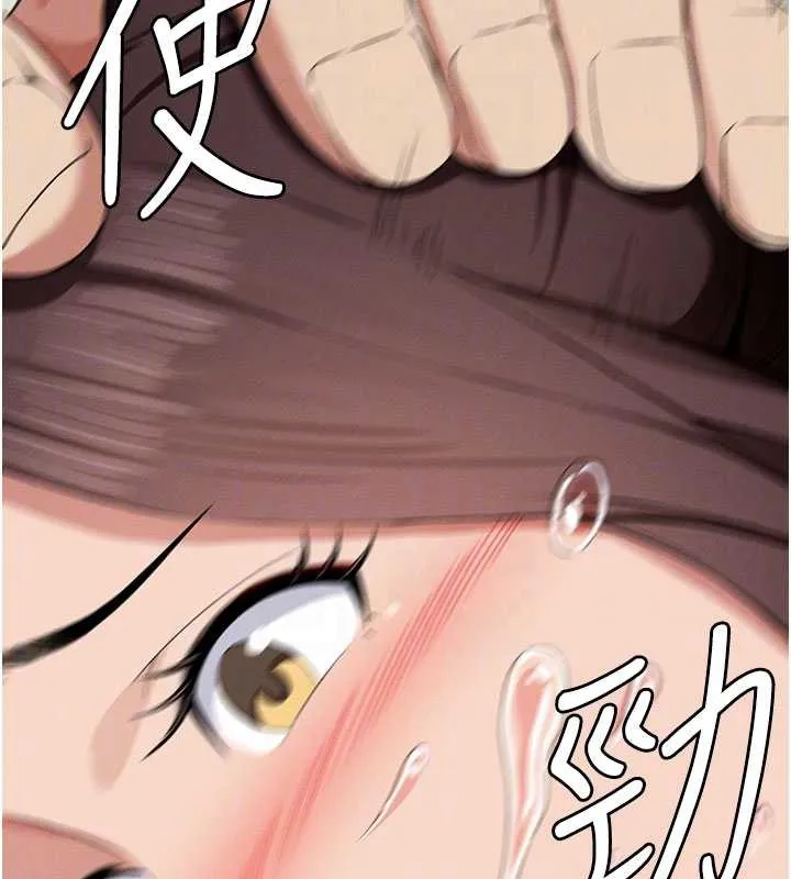 尸变家园:以身相许 第13話-妳沒用嘴吹過嗎? 第127页