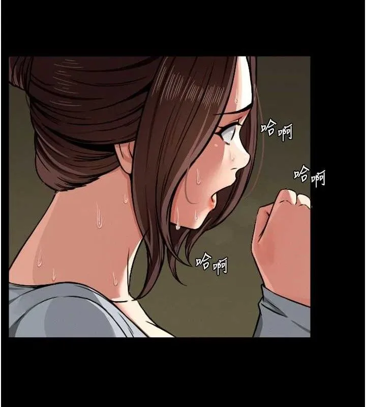 尸变家园:以身相许 第2话-妳能给的就只有肉体 第61页