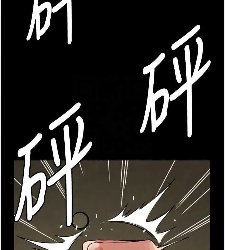 尸变家园:以身相许 第2话-妳能给的就只有肉体 第63页