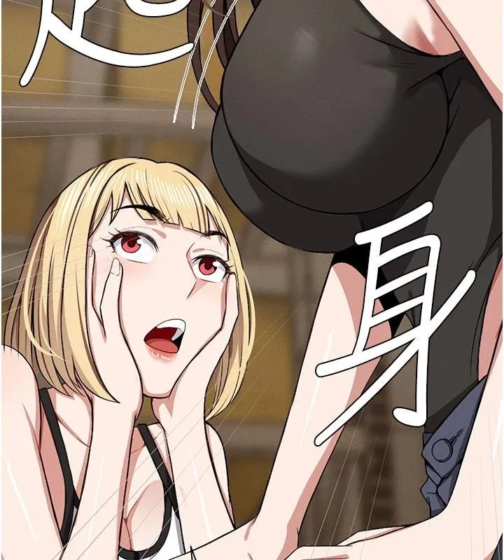 尸变家园:以身相许 第23話-要把我哄得服服貼貼? 第71页