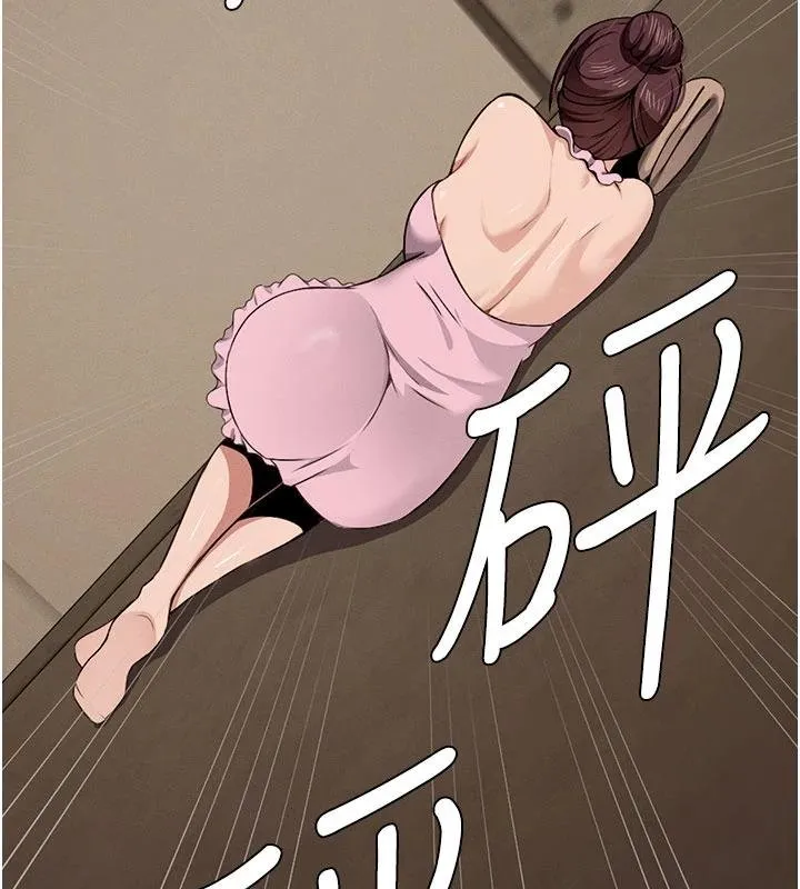 尸变家园:以身相许 第23話-要把我哄得服服貼貼? 第74页